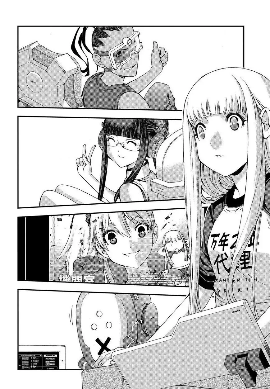 Aoki Hagane no Arpeggio Chapter 61 16